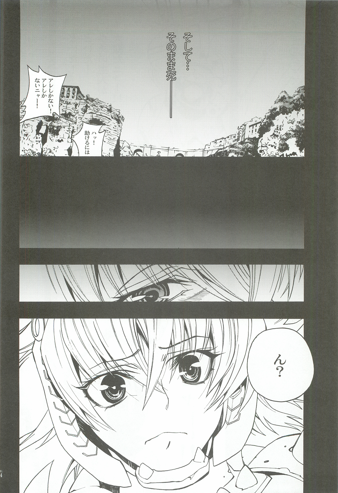 (C82) [PIGGSTAR (Nagoya Shachihachi)] Cerberus (Various) page 113 full