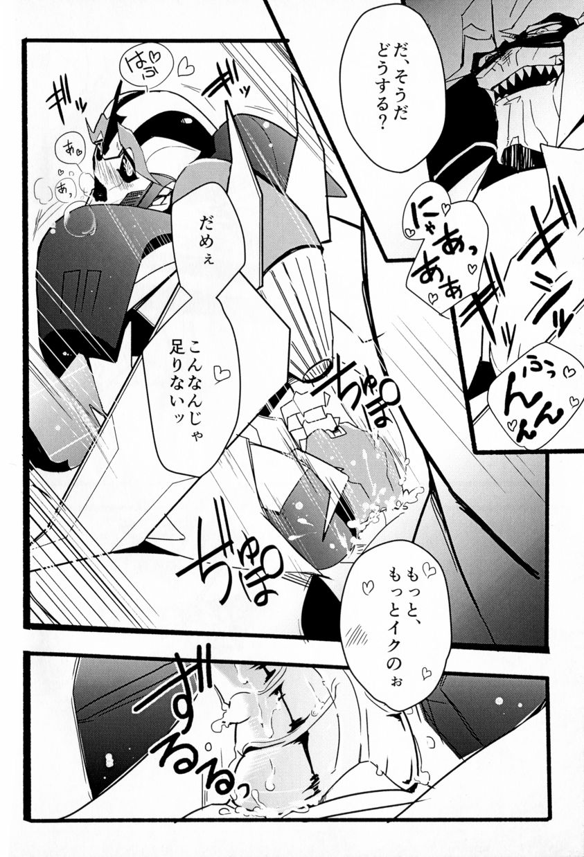 [Suzukino Masiro][Taiji] Momoiro Pretty Poison (Seitai Kaibou)(Trikara) page 29 full