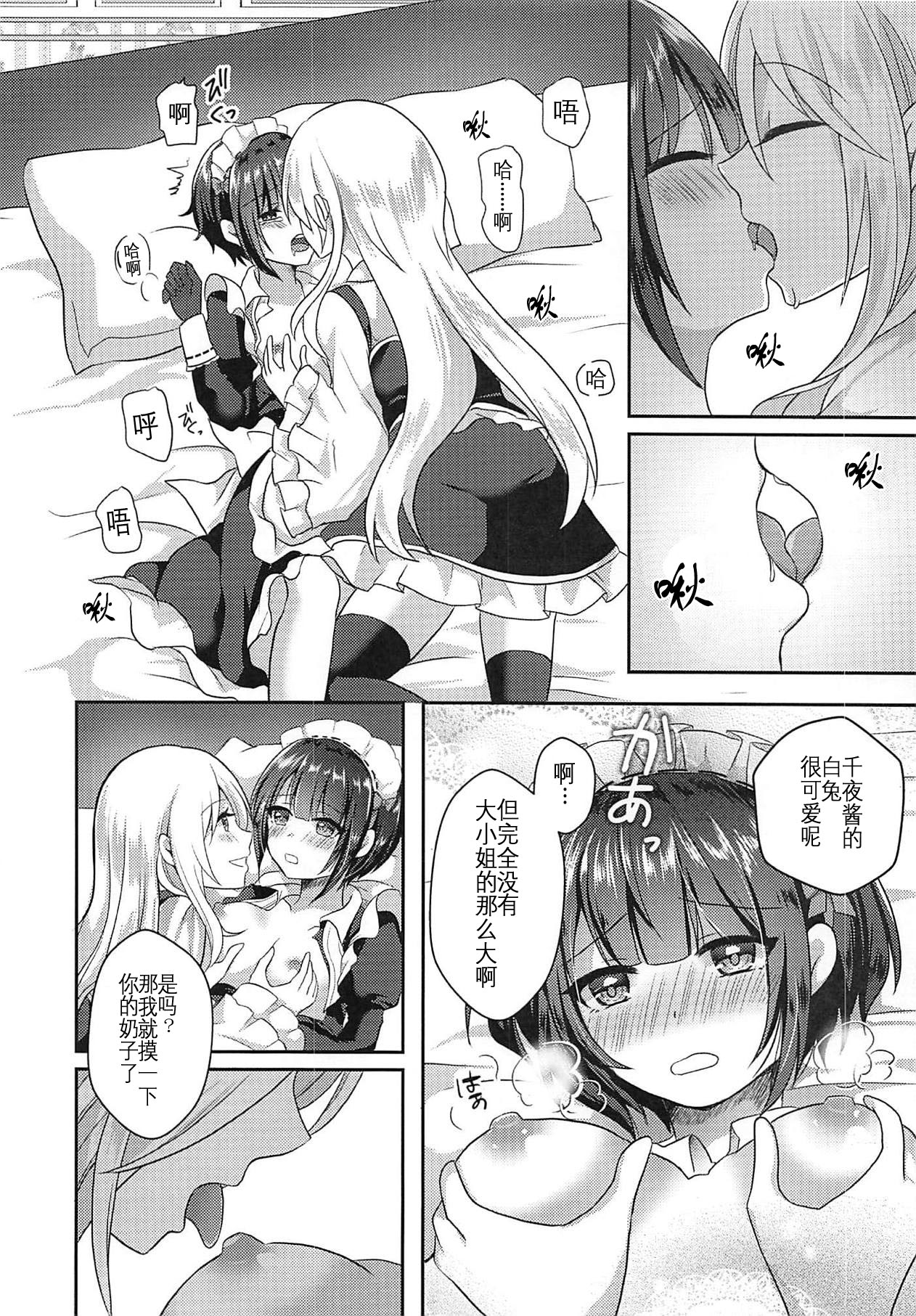 (Utahime Teien 19) [Tanu Choco (Akasa Tanu)] Chiyo-chan wa Watashi no Takaramono (THE IDOLM@STER CINDERELLA GIRLS) [Chinese] [v.v.t.m汉化组] page 10 full