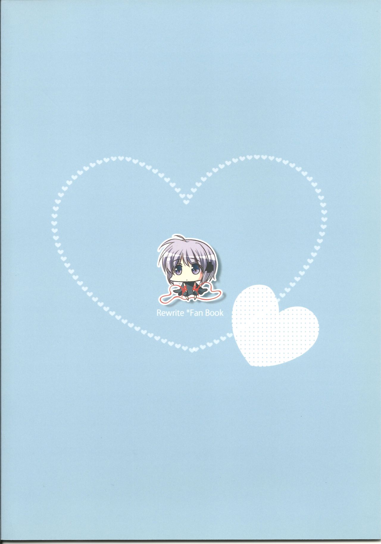 (C80) [WATAWATA (Various)] LOVE GOOD MORNING (Rewrite) page 20 full