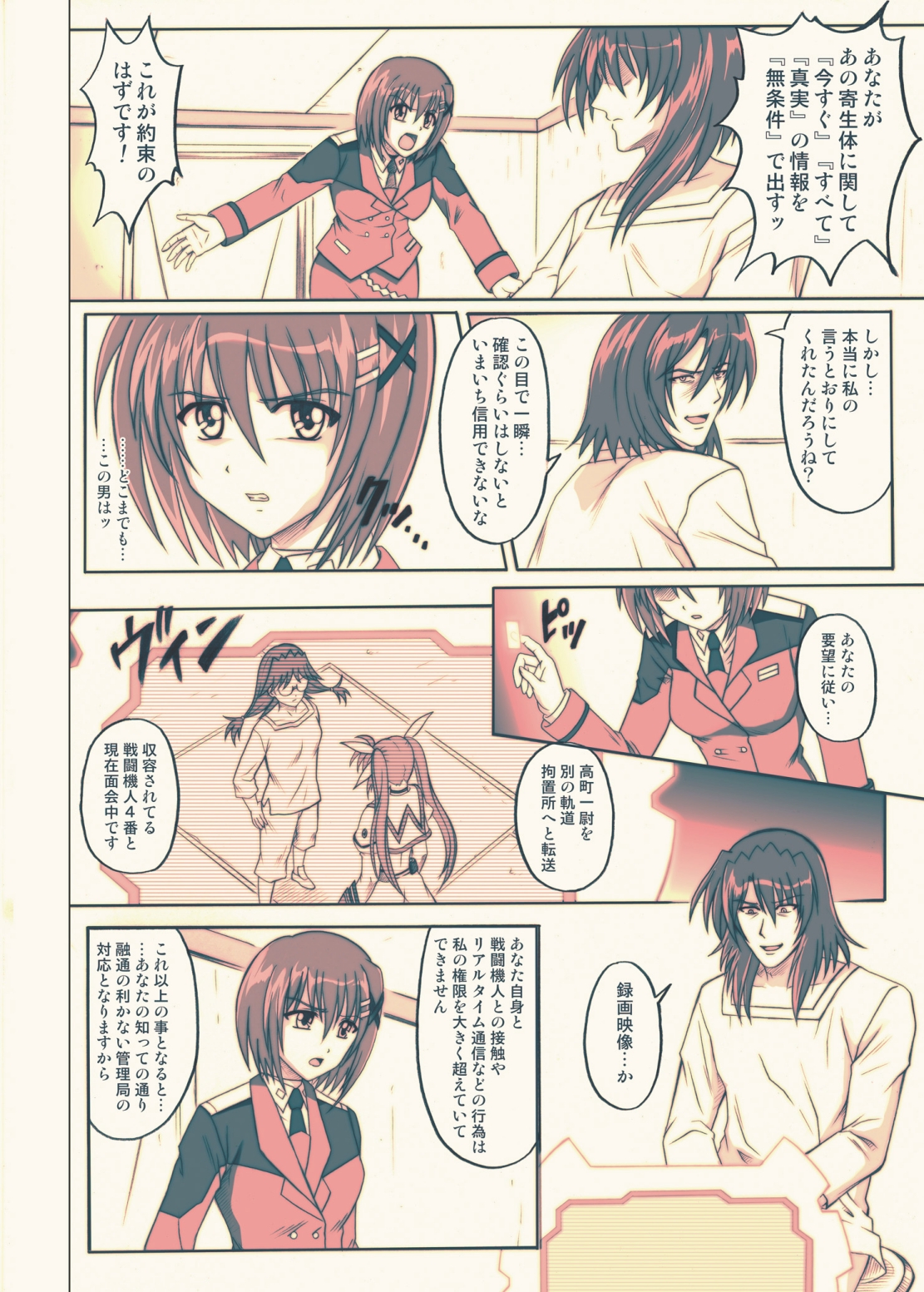 [Cyclone (Reizei, Izumi)] 850 - Color Classic Situation Note Extention (Mahou Shoujo Lyrical Nanoha) [Digital] page 55 full