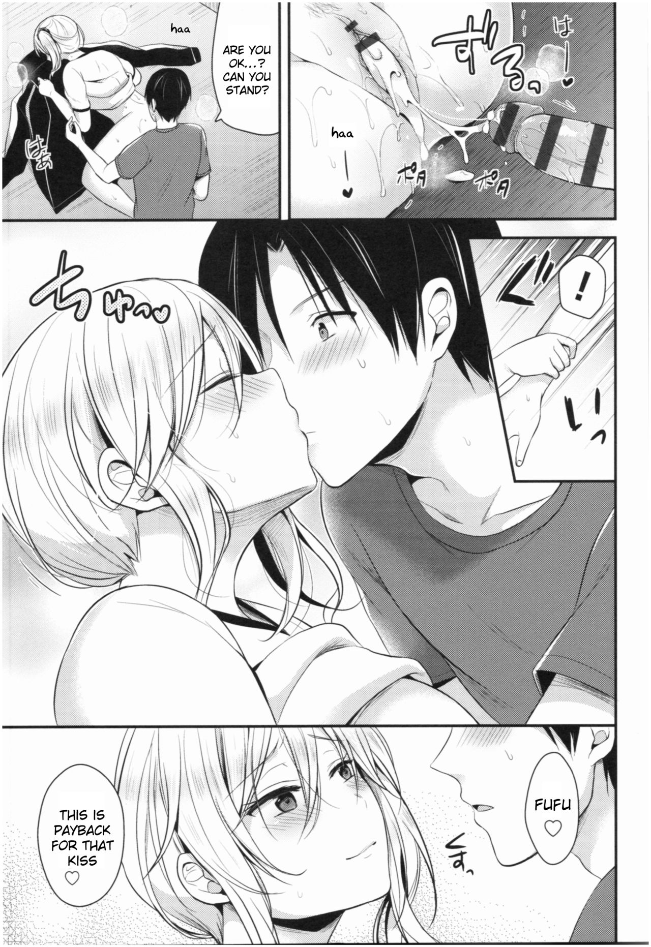 [Pei] Joshi Rikujoubu Harem Training [English] [SQUIGGLESJP] page 30 full