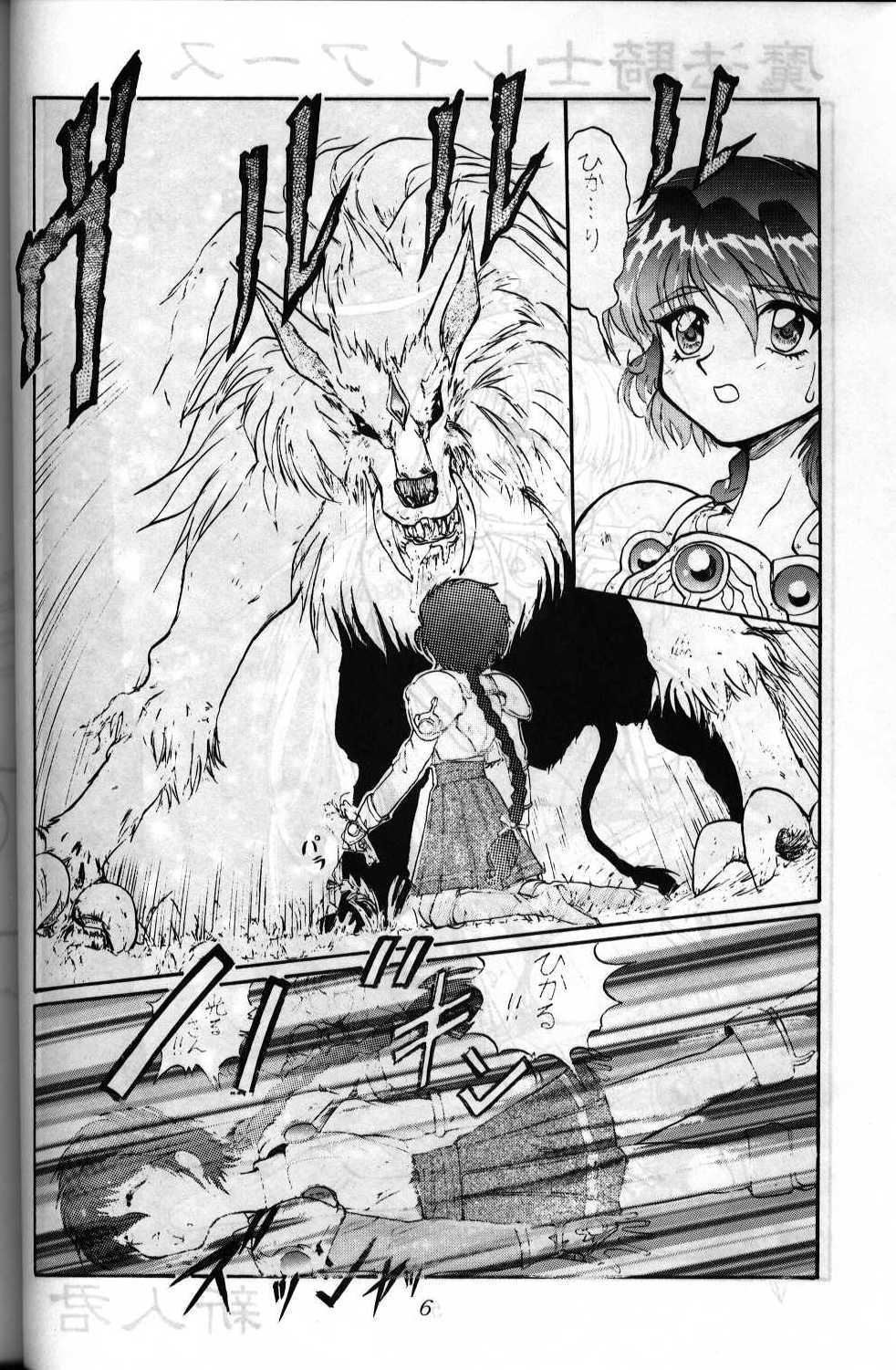 new master page 2 full