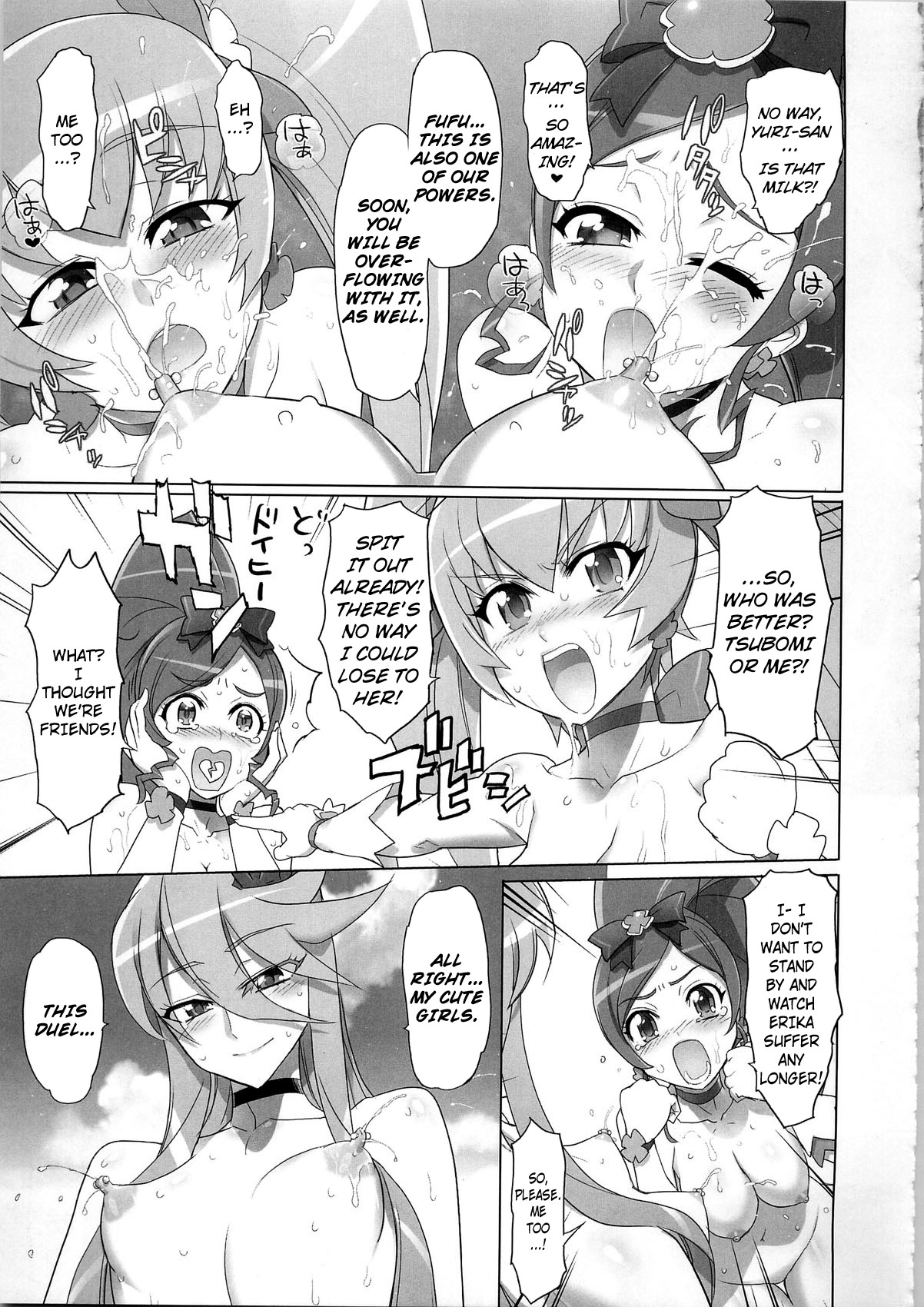 (C79) [Digital Accel Works (INAZUMA)] INAZUMA SILHOUETTE (HeartCatch Precure) [English] =Little White Butterflies= page 22 full