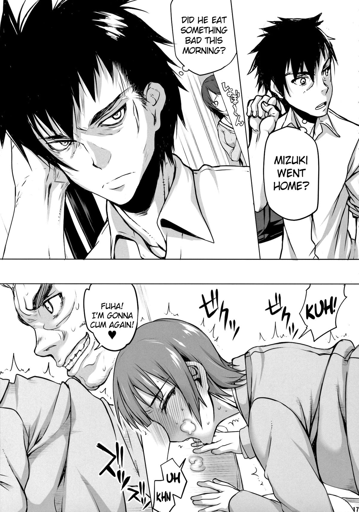 (C87) [Kyomu no Uta (Satou Toshio)] if girl (Boku Girl) [English] {doujin-moe.us} page 16 full