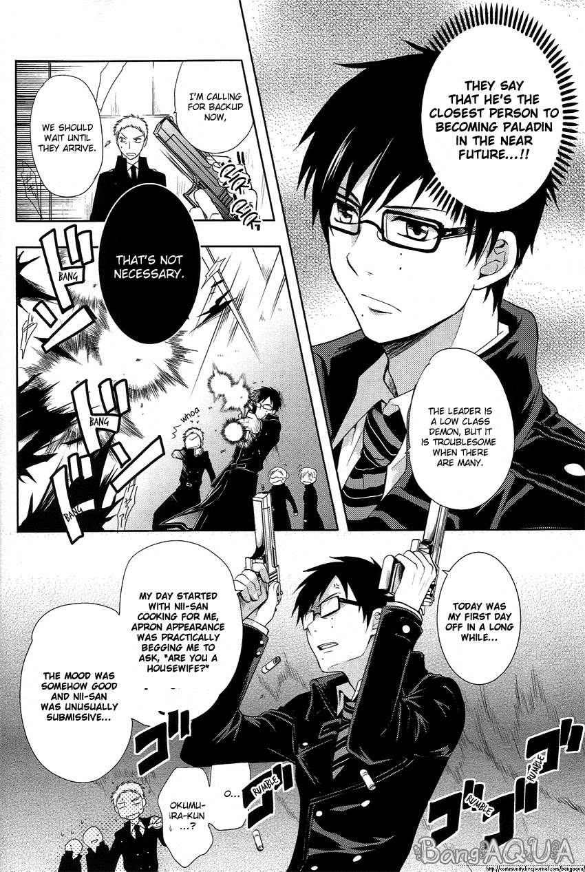 (CCTokyo127) [UZAKAZI. (Nanjou Tsugumi)] Toaru Ani-Baka no Exorcist. (Ao no Exorcist) [English] [BangAQUA] page 5 full