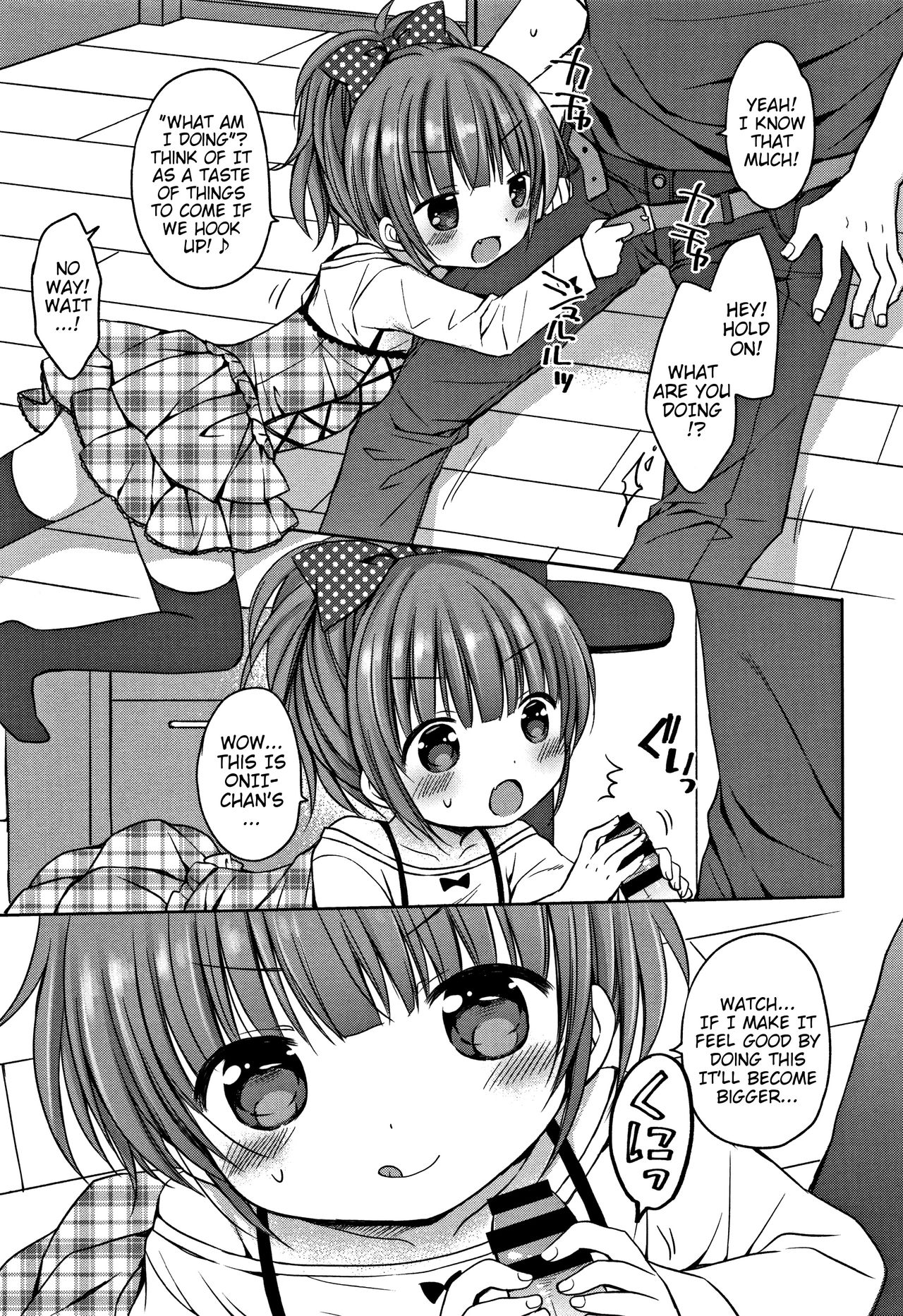 [Rico] Onii-chan Asobo | Let's Play Onii-chan Ch.1-8 [English] {Mistvern} page 26 full