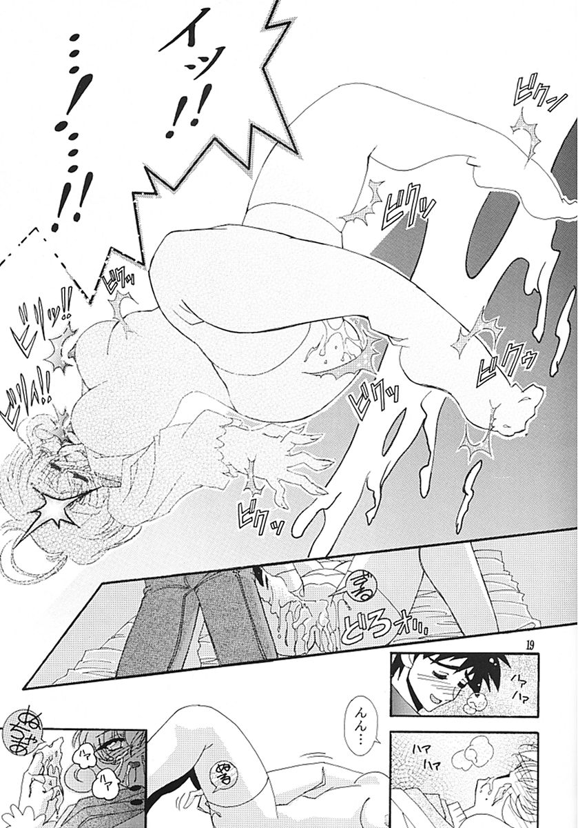 (C57) [Studio Mizu Youkan (Lightest Star)] CORRECTOR!! (Corrector Yui) page 18 full