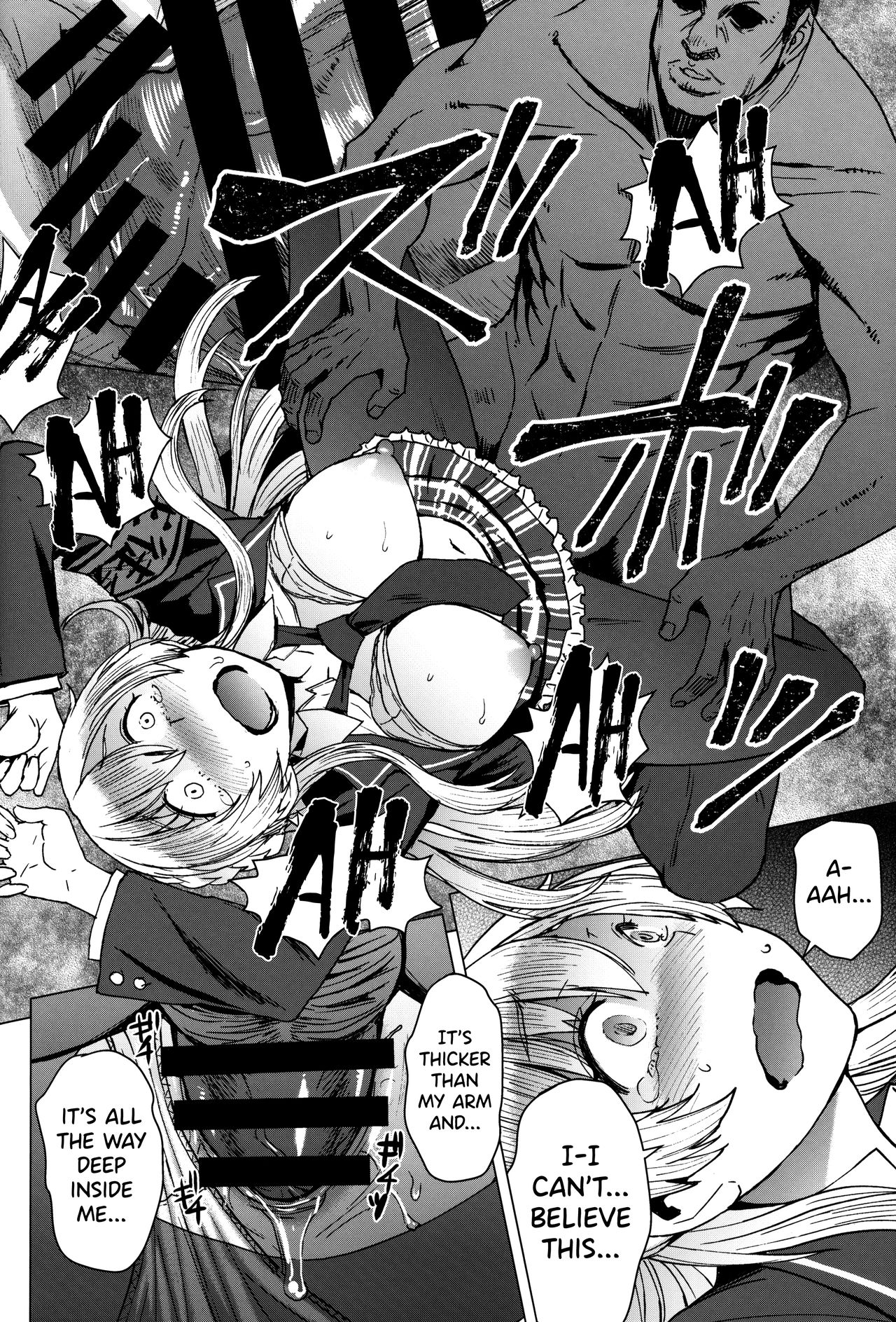 (C97) [Bakunyu Fullnerson (Kokuryuugan)] Youkoso Kokujin Koubi Beya e 3rd discipline [English] [biribiri] page 17 full