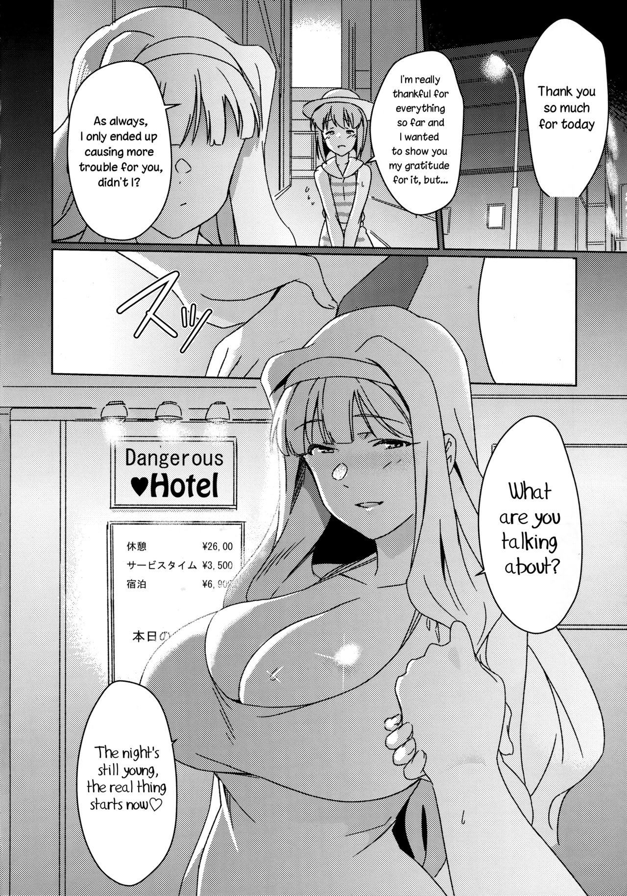 (C93) [Suimitsutou Koubou (Momo no Suidousui)] YukiChinpo - Futanari Yukiho to Takane ga Date Suru Hon (THE IDOLM@STER) [English] [HCinema] page 13 full