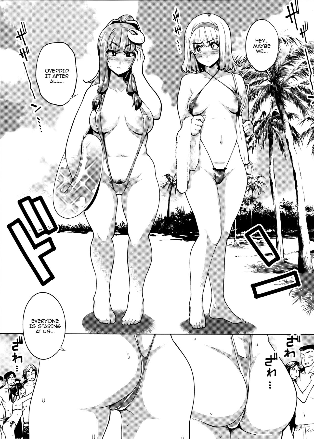 (C92) [Yukikagerou (KANZUME)] Bitch Witch in the Beach (Touhou Project) [English] {doujins.com} page 4 full