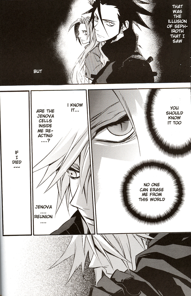 (C70) [kiki (Fujiwara Beni)] ZILCH #2 Darker Than Darkness (Final Fantasy VII Advent Children) [English] page 12 full