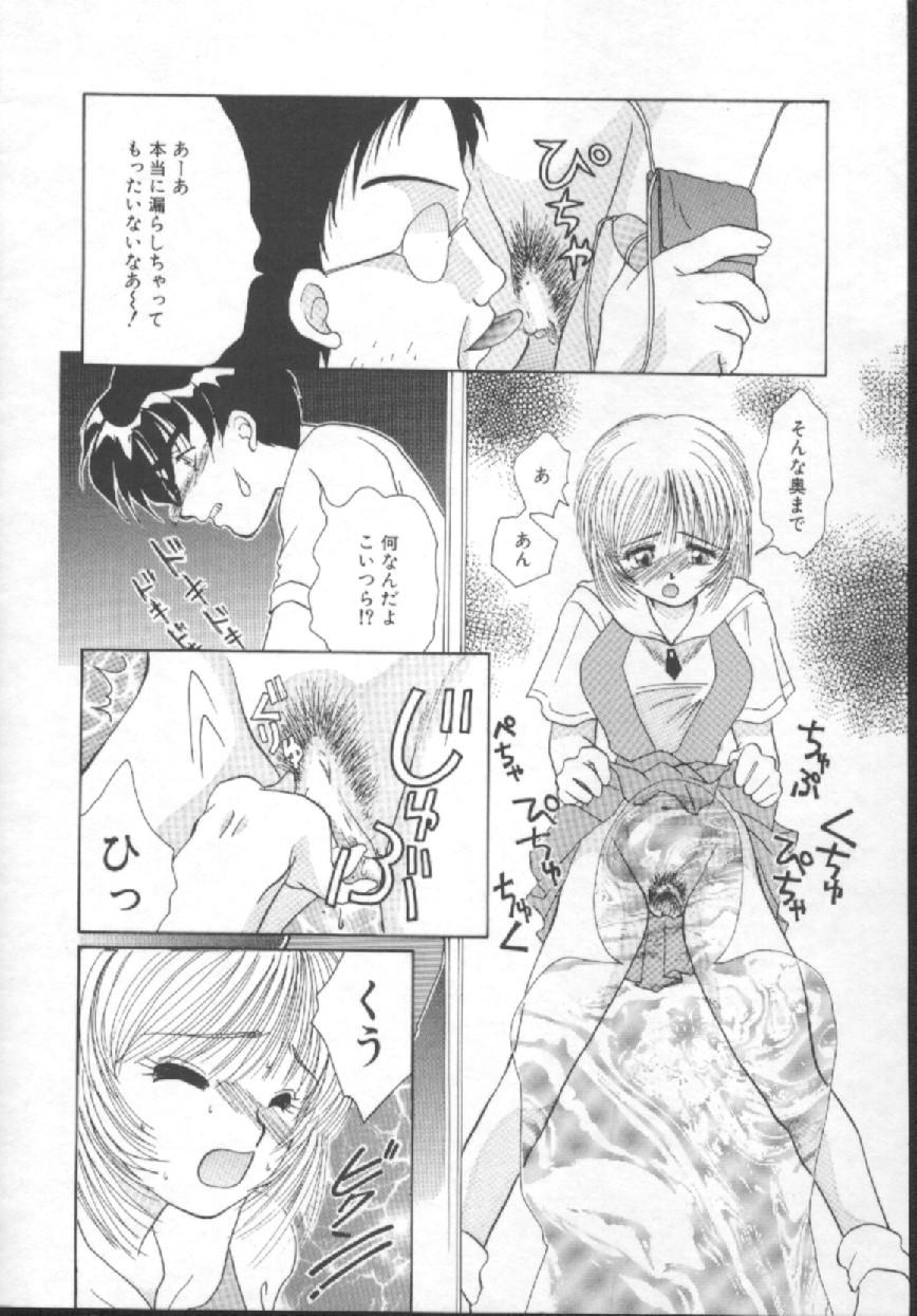 [Kurokawa Mio] Shoujo Kinbaku Kouza - A CHAIR: Bind the Girl page 42 full
