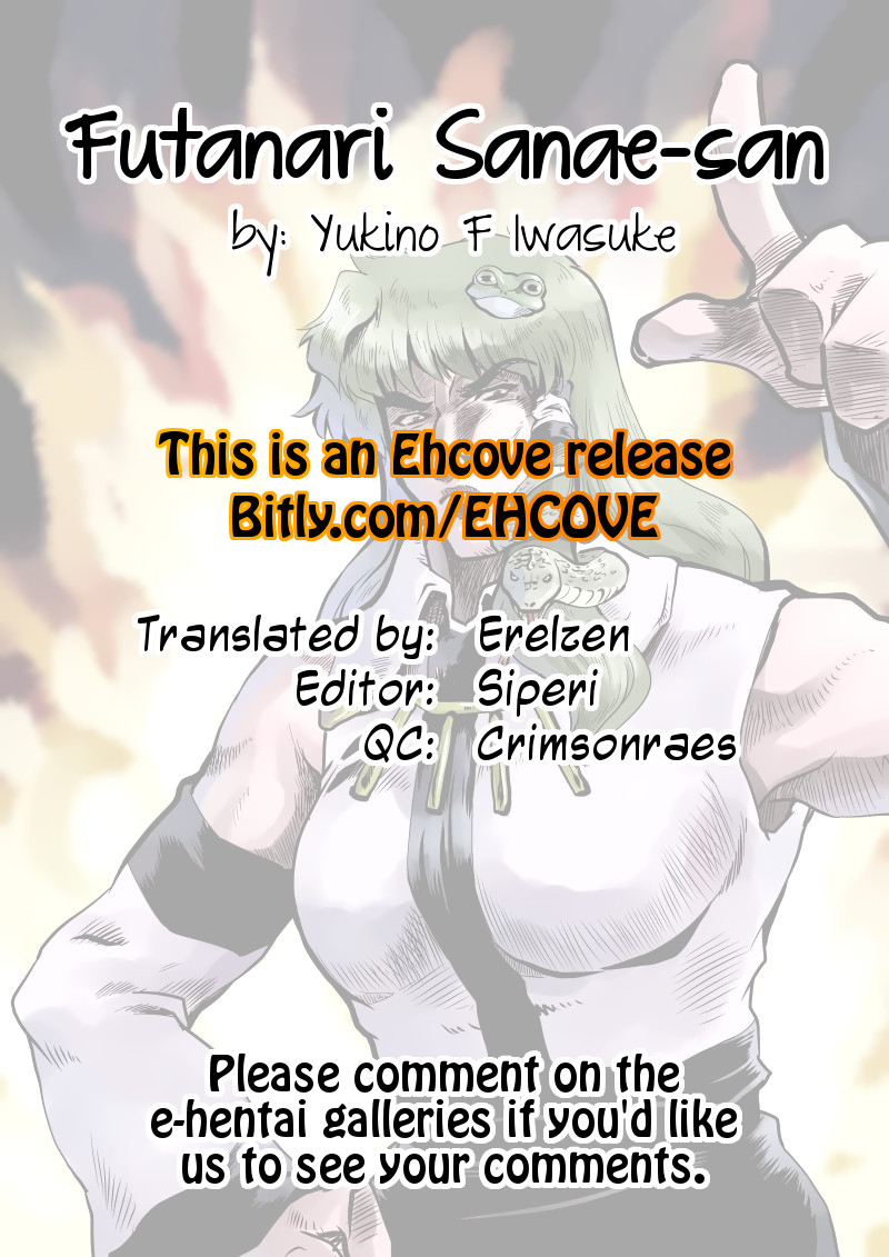 [Oreichigo (Yukino F Iwasuke)] Futanari Sanae-san (Touhou Project) [Digital] [English] [EHCOVE] page 23 full