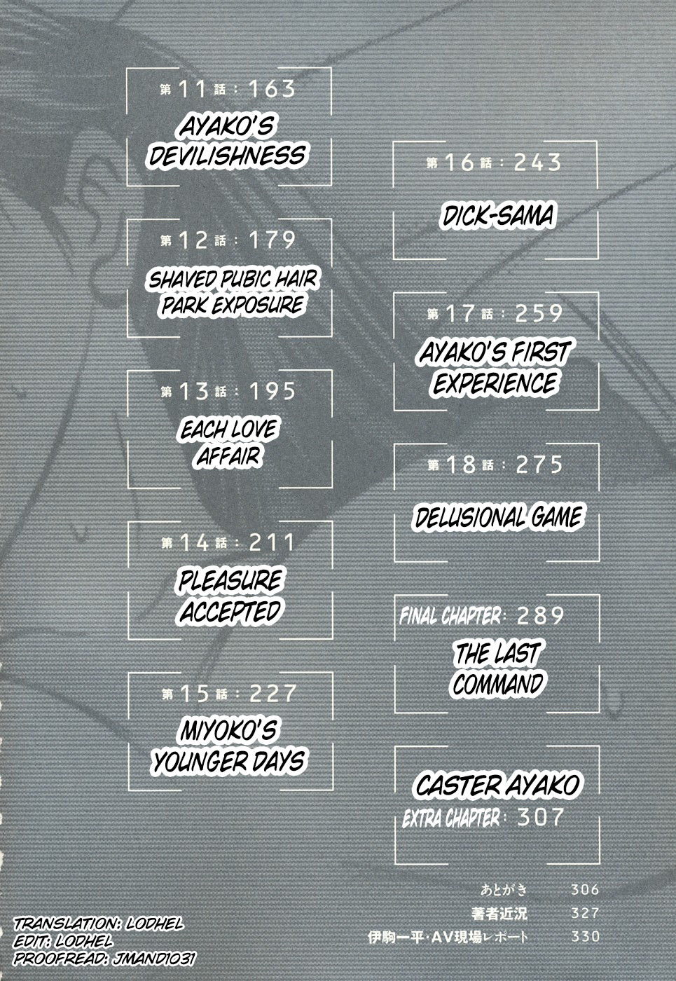 [Ikoma Ippei] Caster Ayako Kanzenban Ch.01 [English] [lodhel] page 5 full