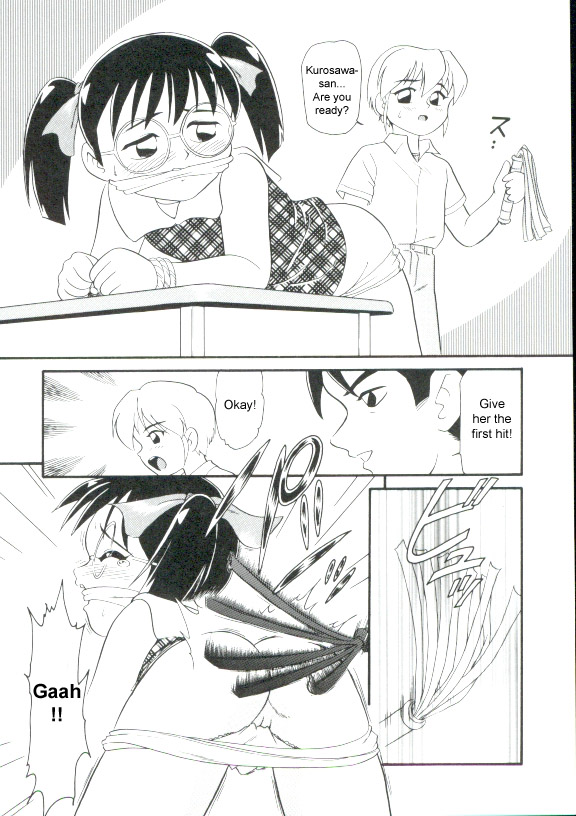 [Minion] Love's Classroom [ENG] page 12 full