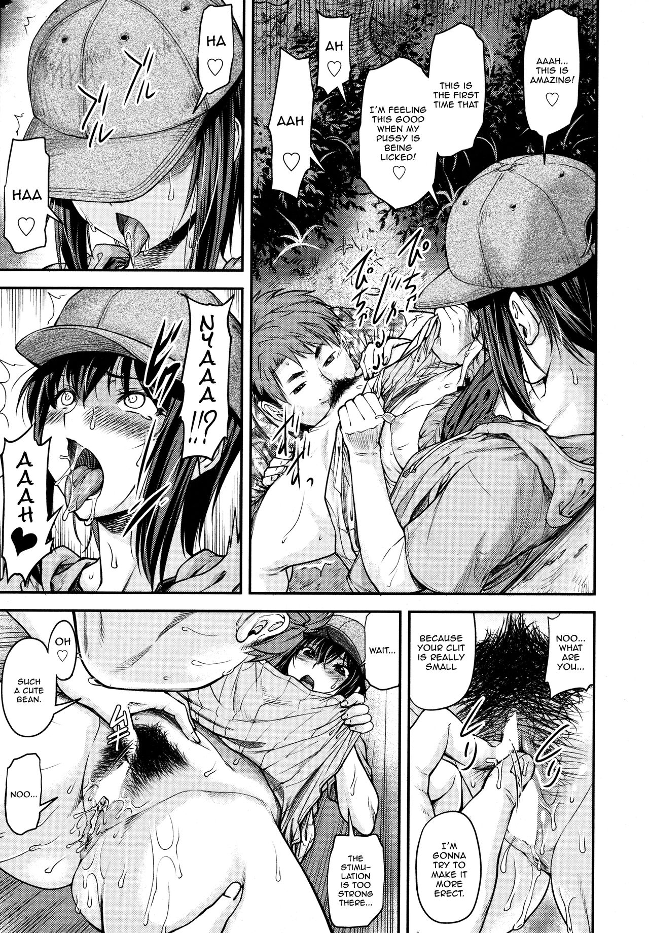 [Nagare Ippon] Kaname Date #10 (COMIC AUN 2020-08) [Incomplete] [English] {JSRTL} page 11 full