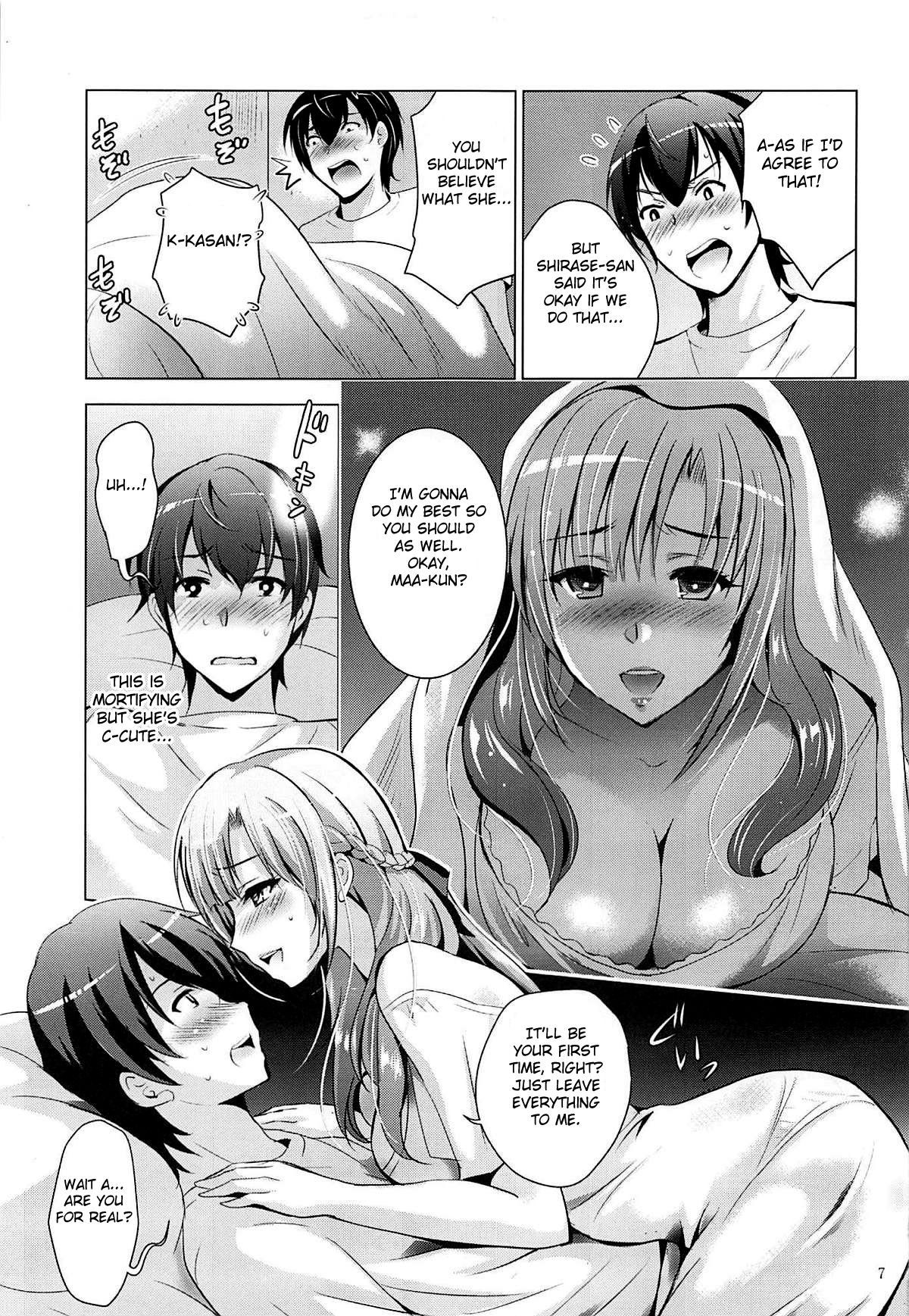 (C96) [Studio BIG-X (Arino Hiroshi)] MOUSOU THEATER 61 (Tsujou Kougeki ga Zentai Kougeki de 2-kai Kougeki no Okaasan wa Suki desu ka?) [English] [Fated Circle] page 6 full