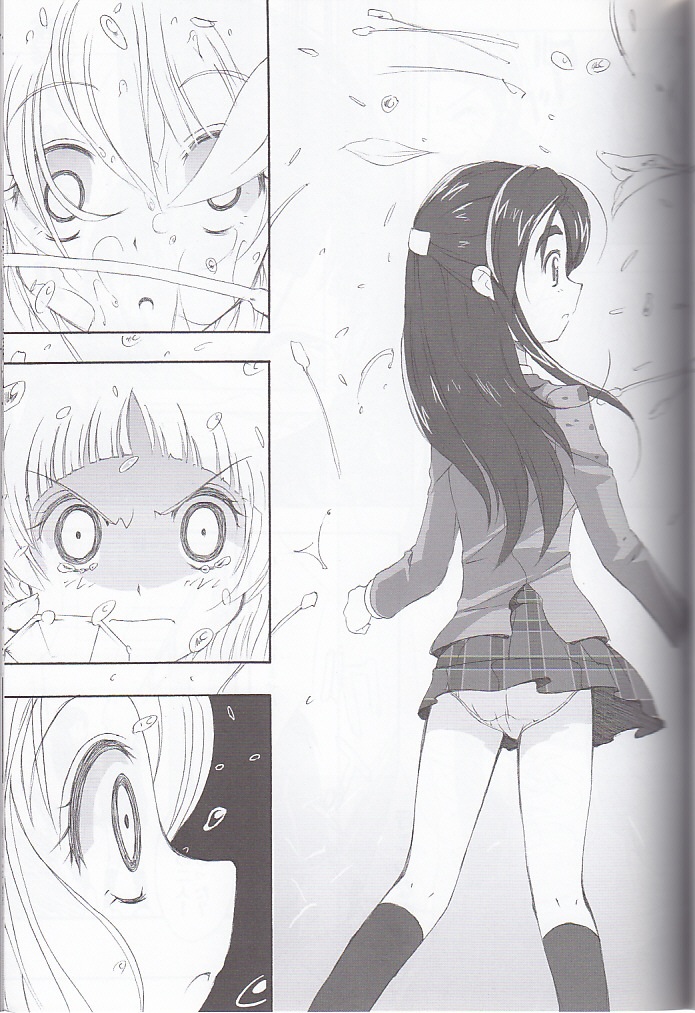 (SC27) [Moe Moe Cafe (Shitto)] honotan ll - Max Heart (Futari wa Precure) page 21 full