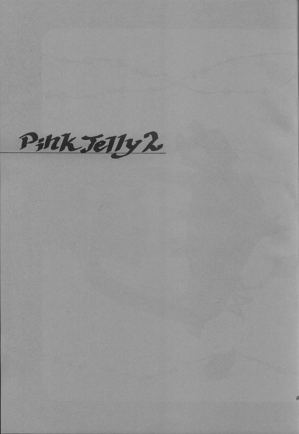 (C58) [Saiya Gakuen (Saiya)] Pink Jelly 2 (Card Captor Sakura) page 2 full