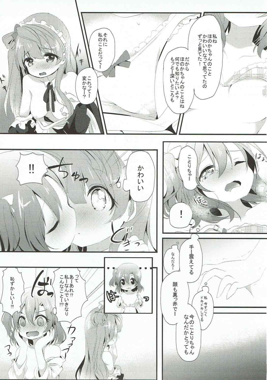 (COMIC1☆8) [DROP DEAD!! (Minase Syu)] XXXXX S.T.A.R.T!!/Fushigi Takusang Mitaine (Love Live!) page 22 full