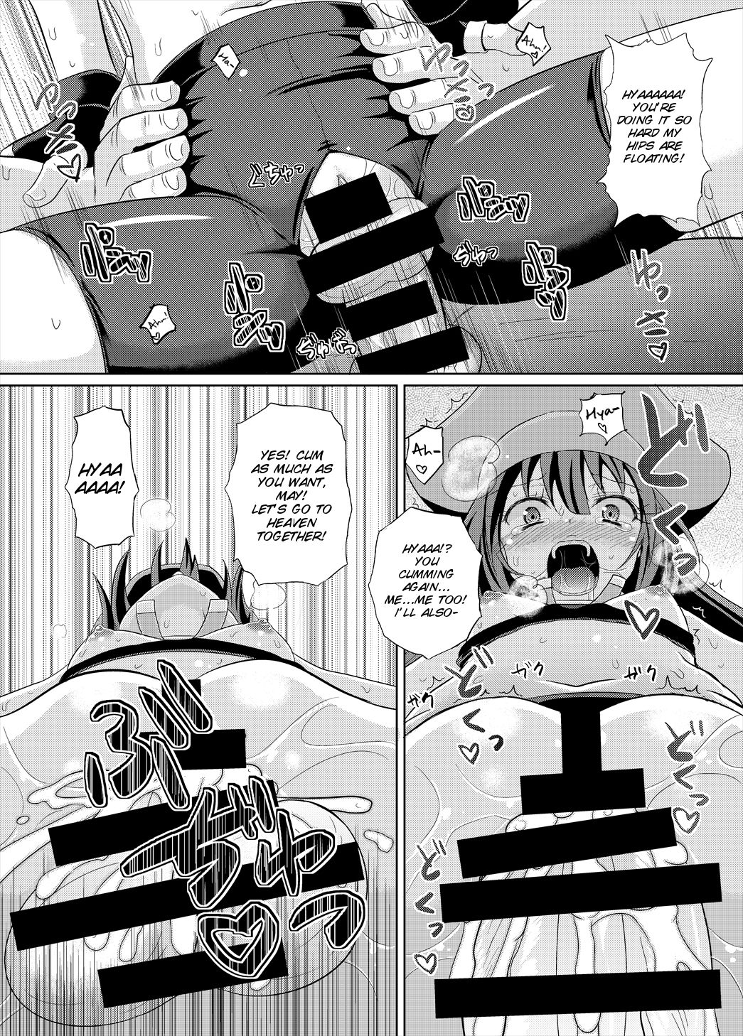 (C85) [Tonkotsu Fuumi (Poncocchan)] May Zanmai (Guilty Gear) [English] [SMDC] page 18 full