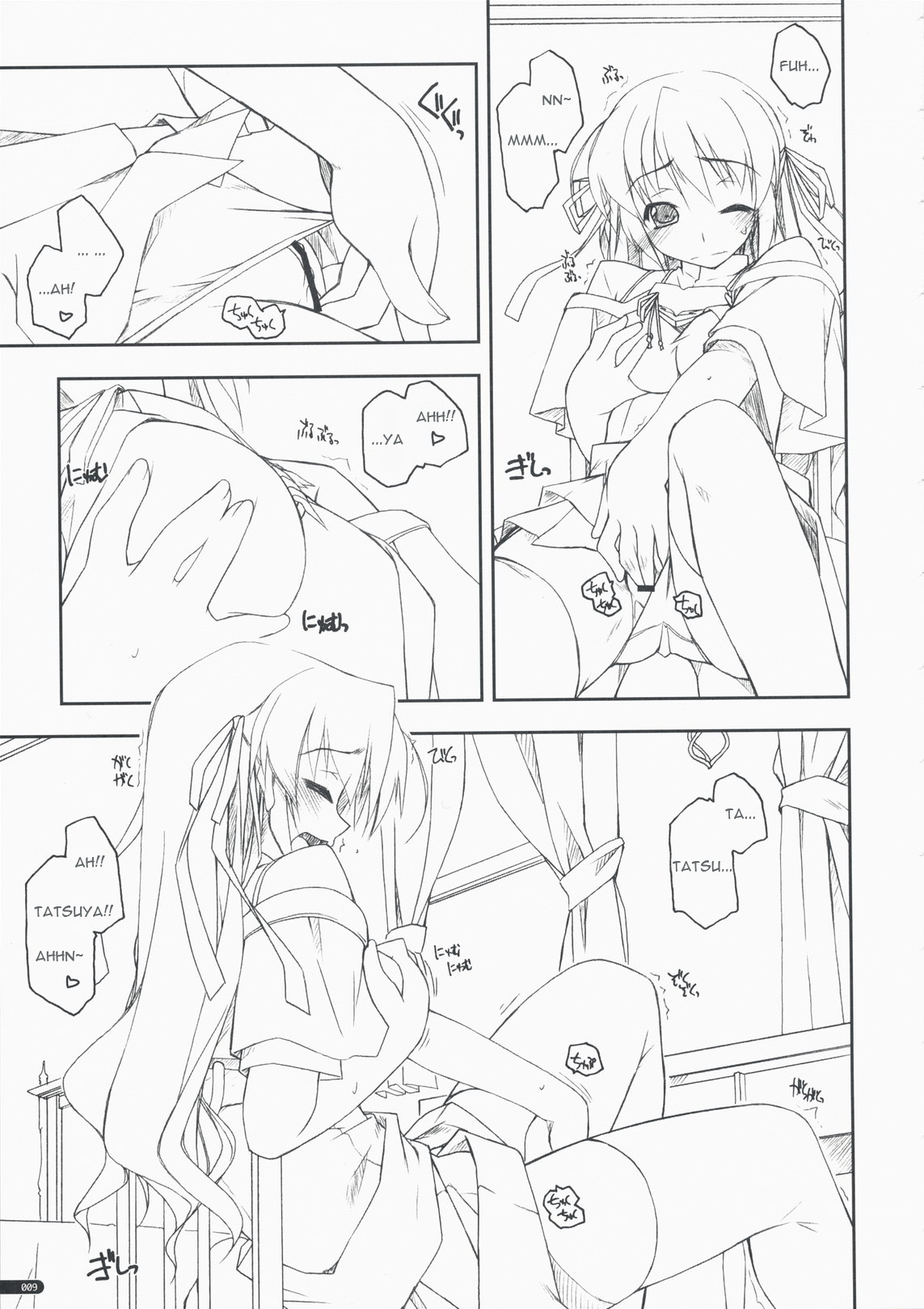 (COMIC1☆3) [ANGYADOW (Shikei)] Kidou Shuusei (Yoake Mae Yori Ruriiro na) [English] page 8 full