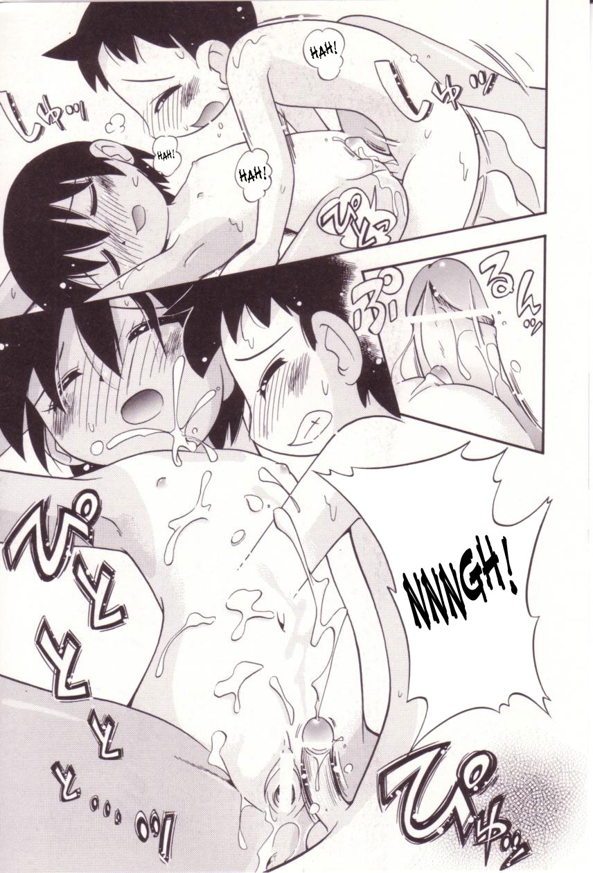 [Hoshino Fuuta] Itazura Switch [English] [SaHa] page 20 full