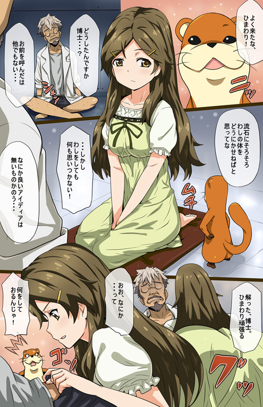 [Kameneji] Himawari-chan ga Kodane o Saishu (Vividred Operation) [Digital] page 1 full