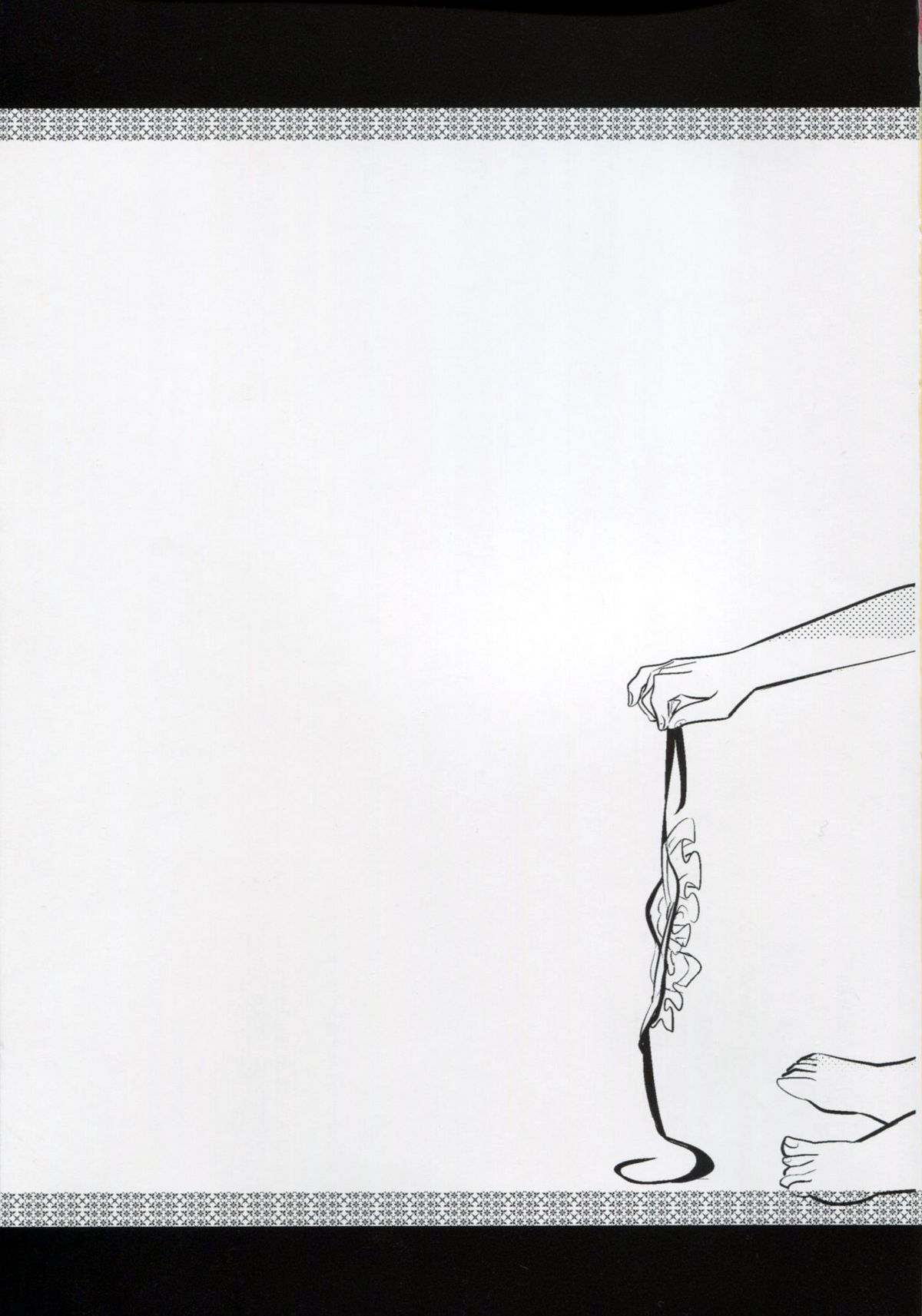 (HARU COMIC CITY 17) [goo-paaa (Ocha)] es no Madobe page 3 full