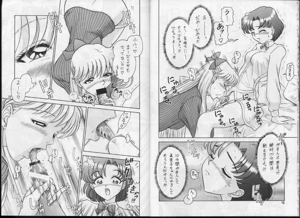(C53) [Kaiten Sommelier (13.)] 4 Kaiten (Bishoujo Senshi Sailor Moon) page 9 full