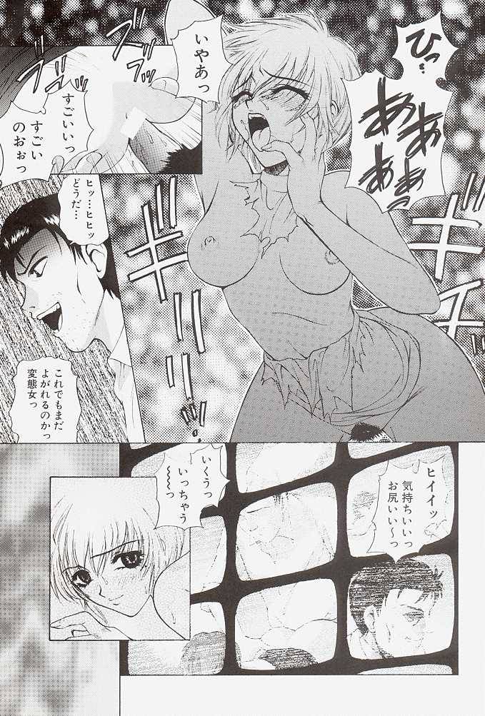 (C55) [Robazoku (Yumesaki Sanjuro)] HAPPY GO LUCKY 2 (Street Fighter, Darkstalkers) page 52 full