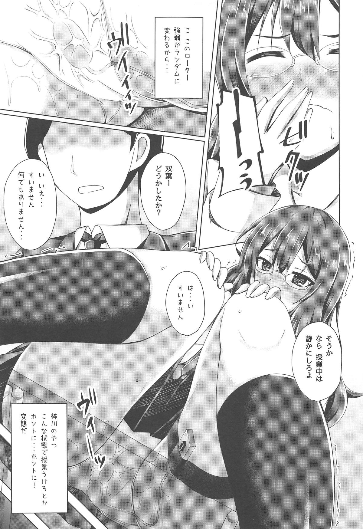 (C95) [Imitation Moon (Narumi Yuu)] Logical Witch to If End (Seishun Buta Yarou wa Bunny Girl Senpai no Yume o Minai) page 12 full