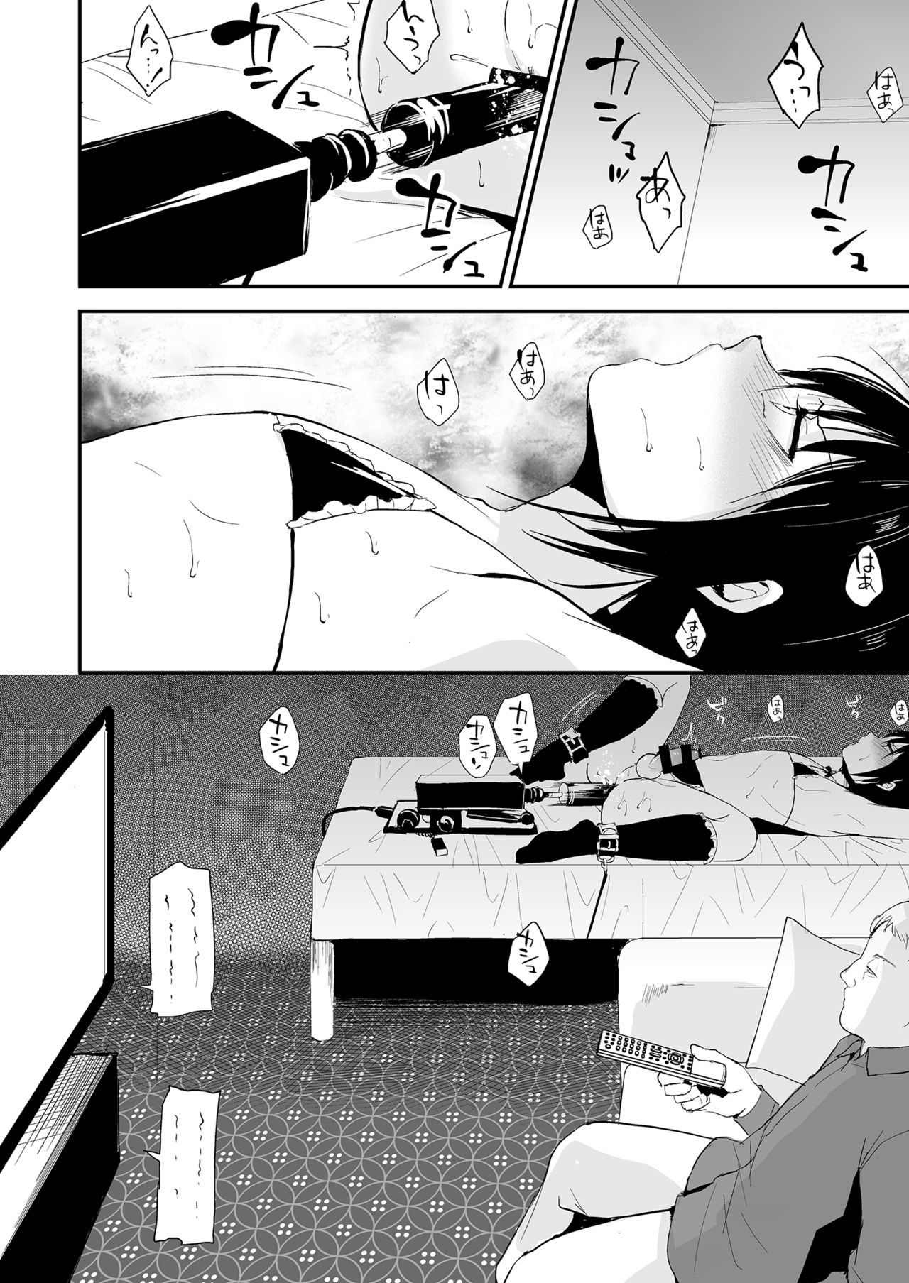 [Yadokugaeru (Locon)] Shounen Kanraku 2 [Digital] page 7 full