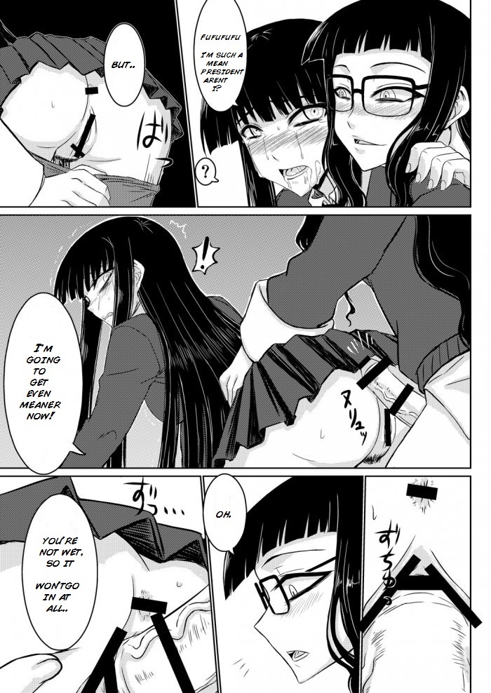 [Minarai Honpo (Minamoto Jin, ATTP)] Houkago Sex 2 (Houkago Play) [English] {Rinruririn} [Digital] page 12 full