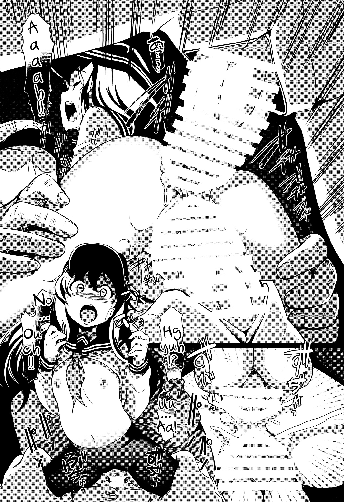 (C86) [Hiroshikidou (Hiroshiki)] Meikai ni Ukabishi Akatsuki no Honoo | Akatsuki's Light Floating Amidst the Dark Sea (Kantai Collection -KanColle-) [English] page 20 full