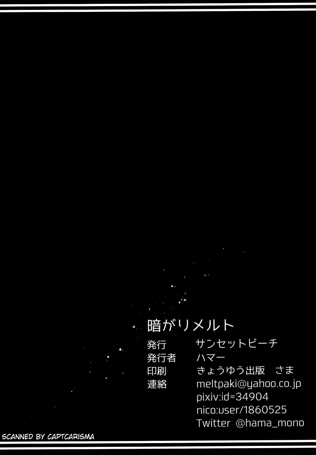(C90) [Sunset Beach (Hammer)] Kuragari Melt (Bakemonogatari) page 38 full