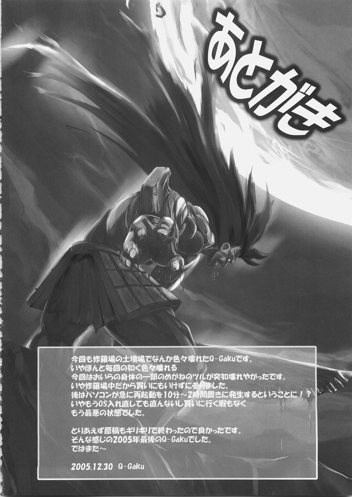 (C69) [Tamaranchi (Q-Gaku, Shinbo Tamaran)] EX PERIENCE (Fate/stay night) page 43 full