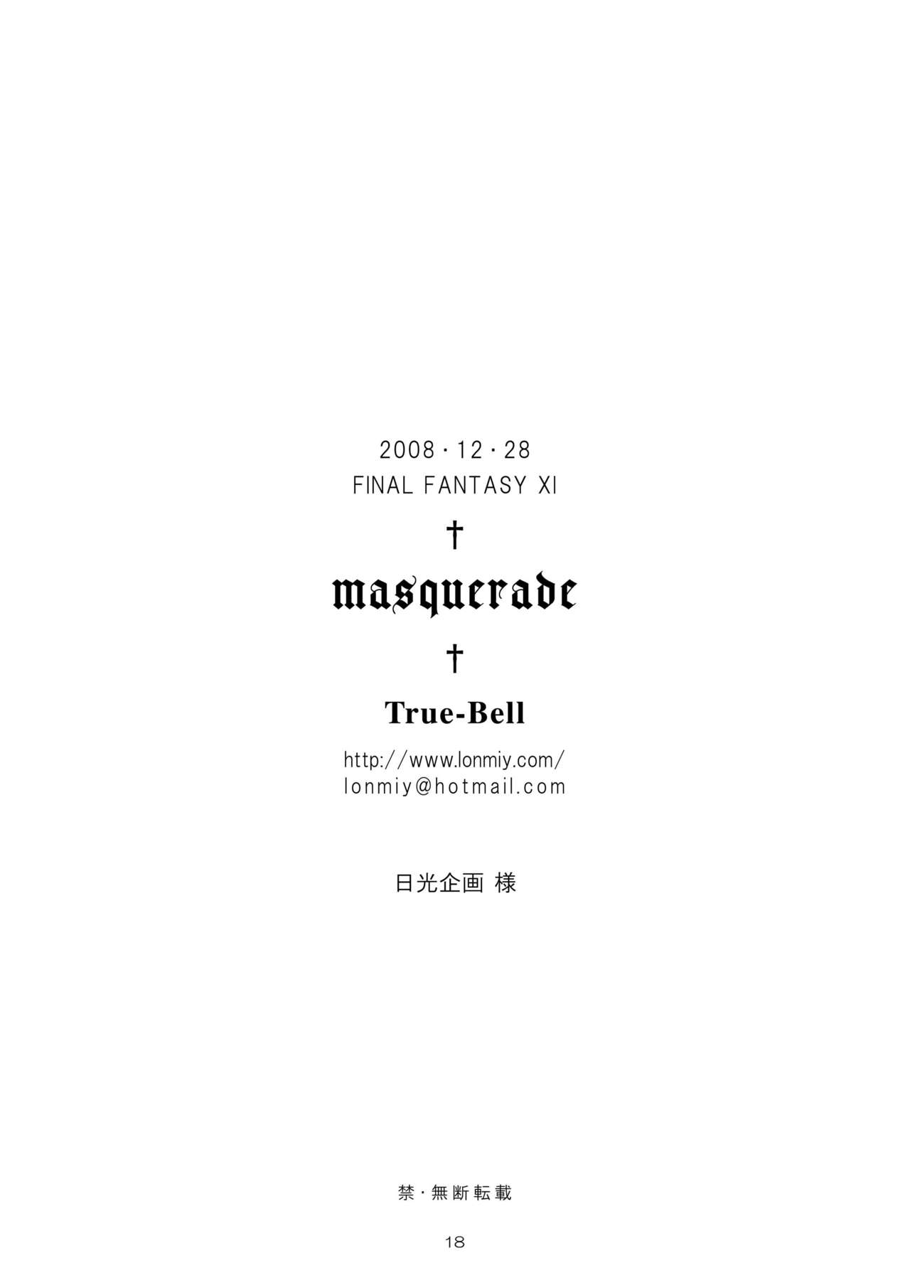 (C75) [True-Bell (Nekono Lonmiy)] masquerade ( Final Fantasy XI) page 17 full