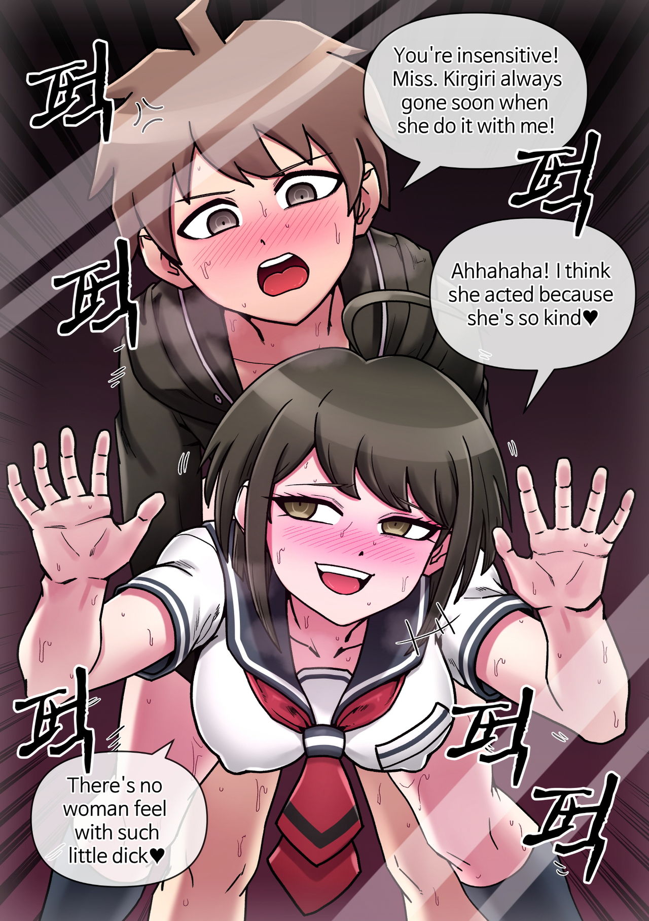 [Mack] Ultimate Incest (Danganronpa) [English] page 19 full
