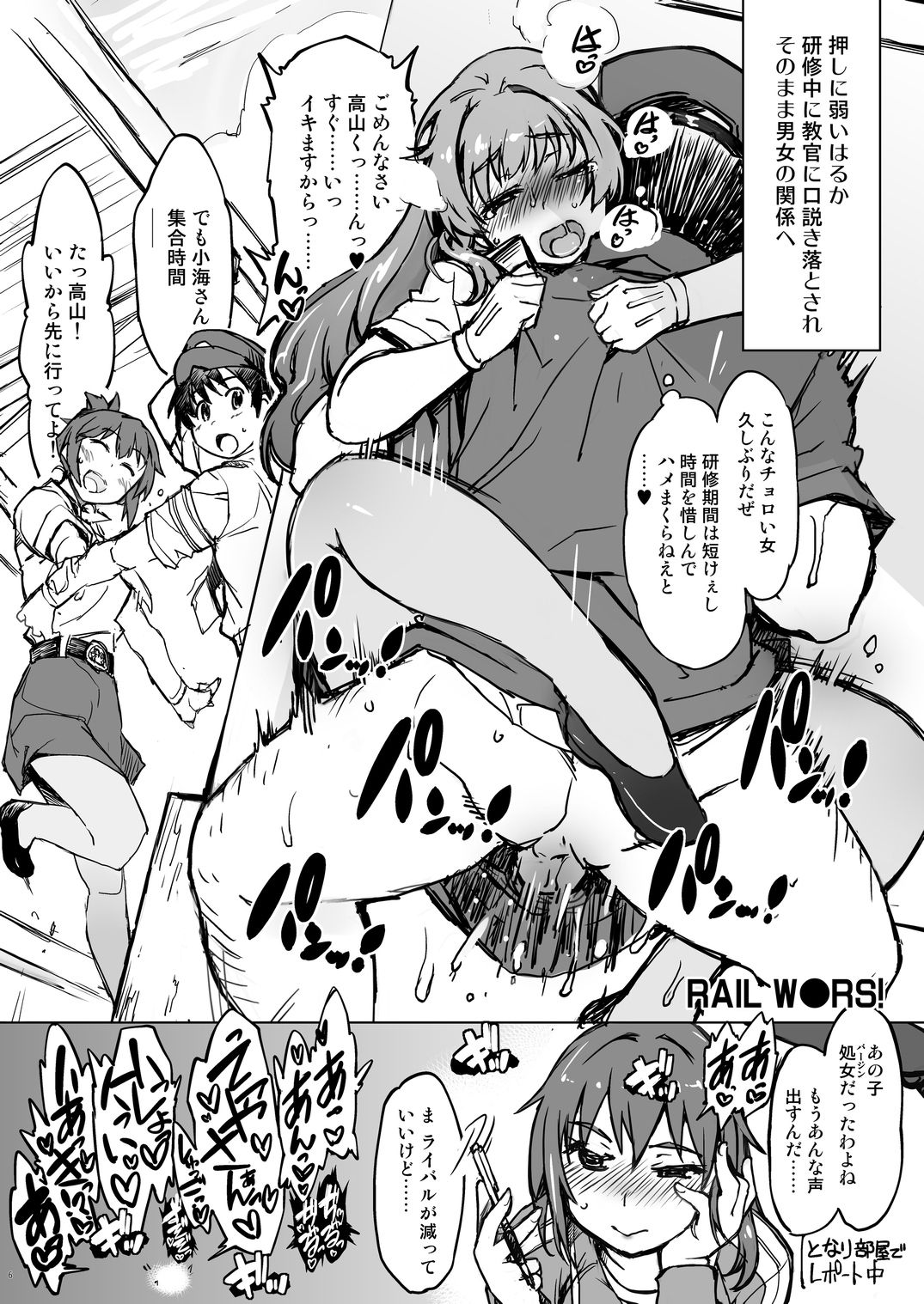 [Xration (mil)] bou 1 (Various) [Digital] page 6 full