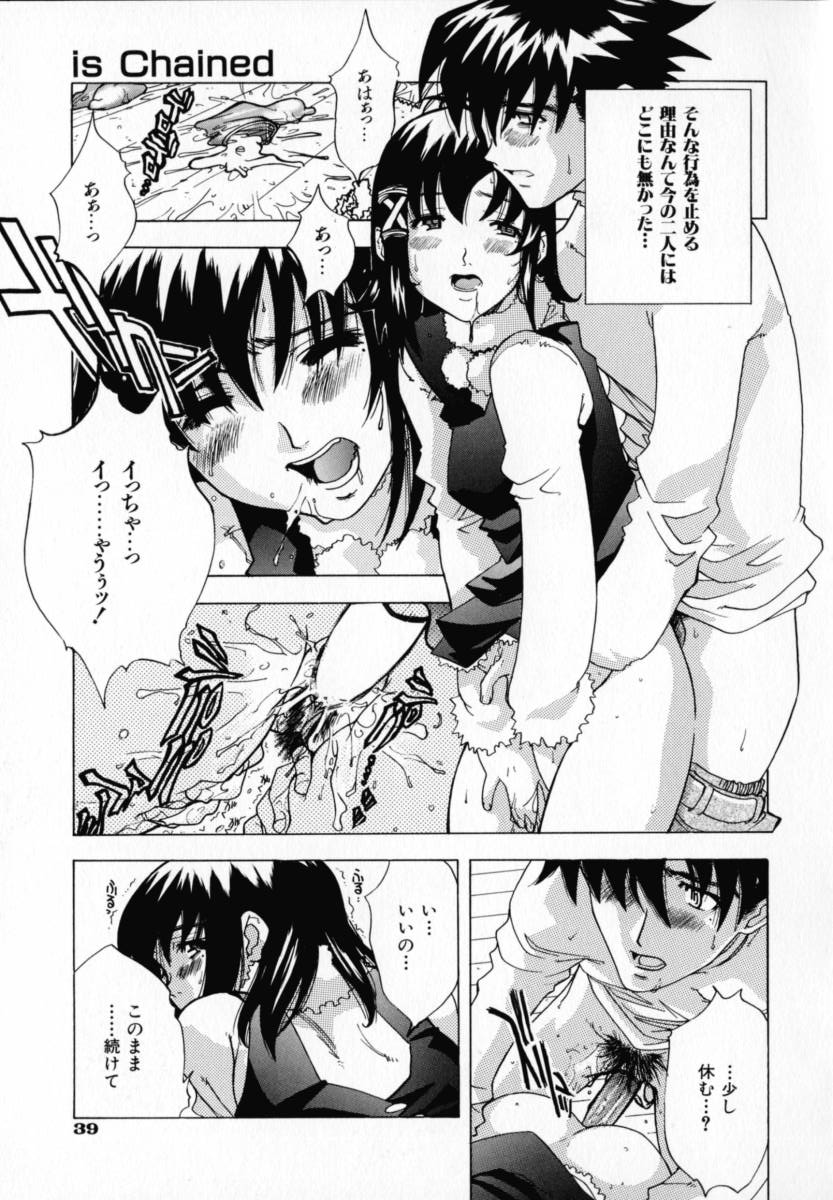 [Ryuuto Hisashi] Chocolate Banana page 42 full