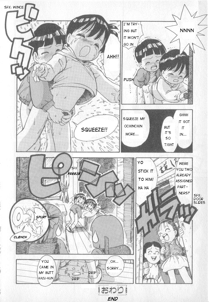 [Karma Tatsurou] Hiro-chan & Kazu-kun [ENG] page 8 full