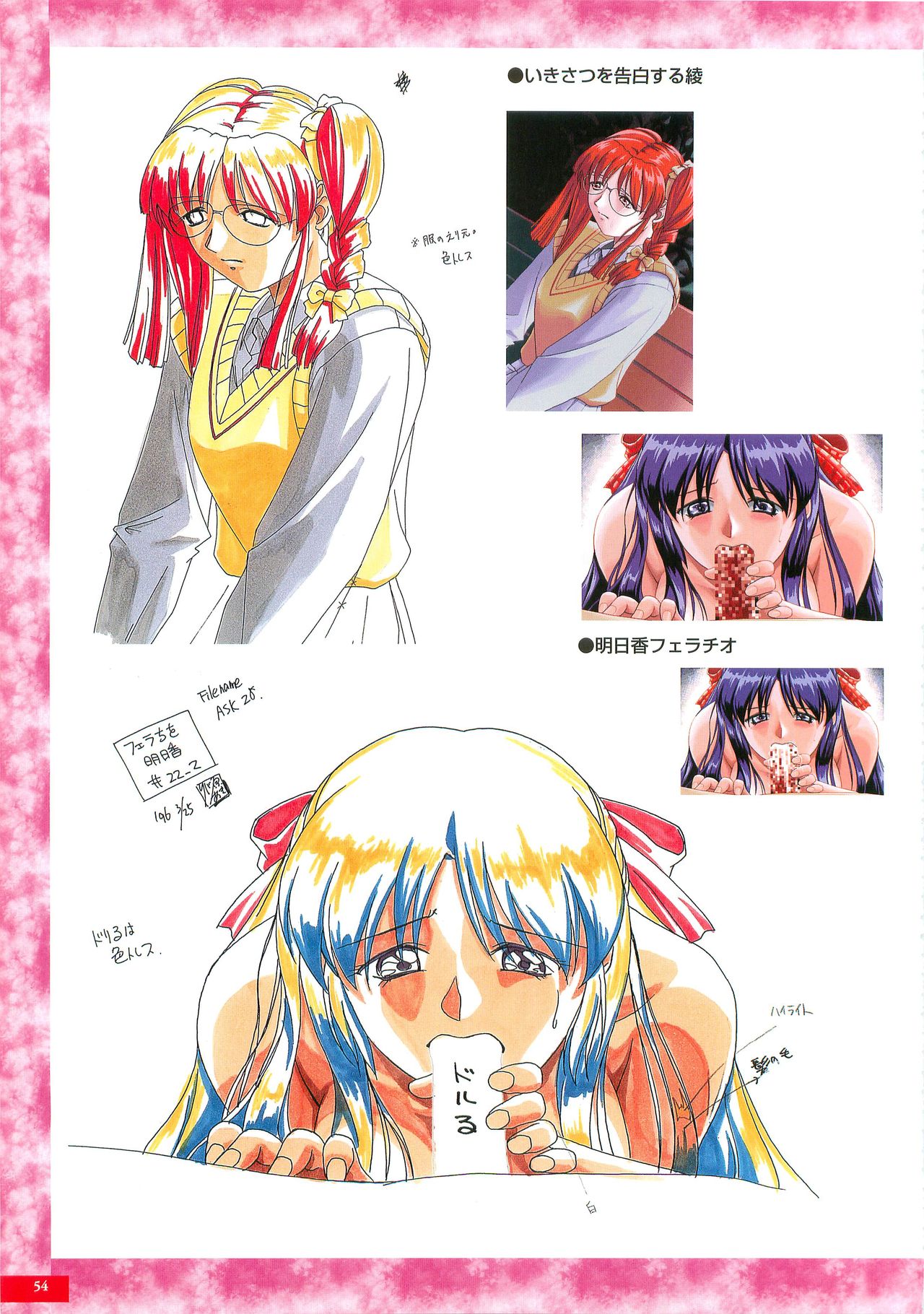 Kyouhaku original illustration artbook page 53 full