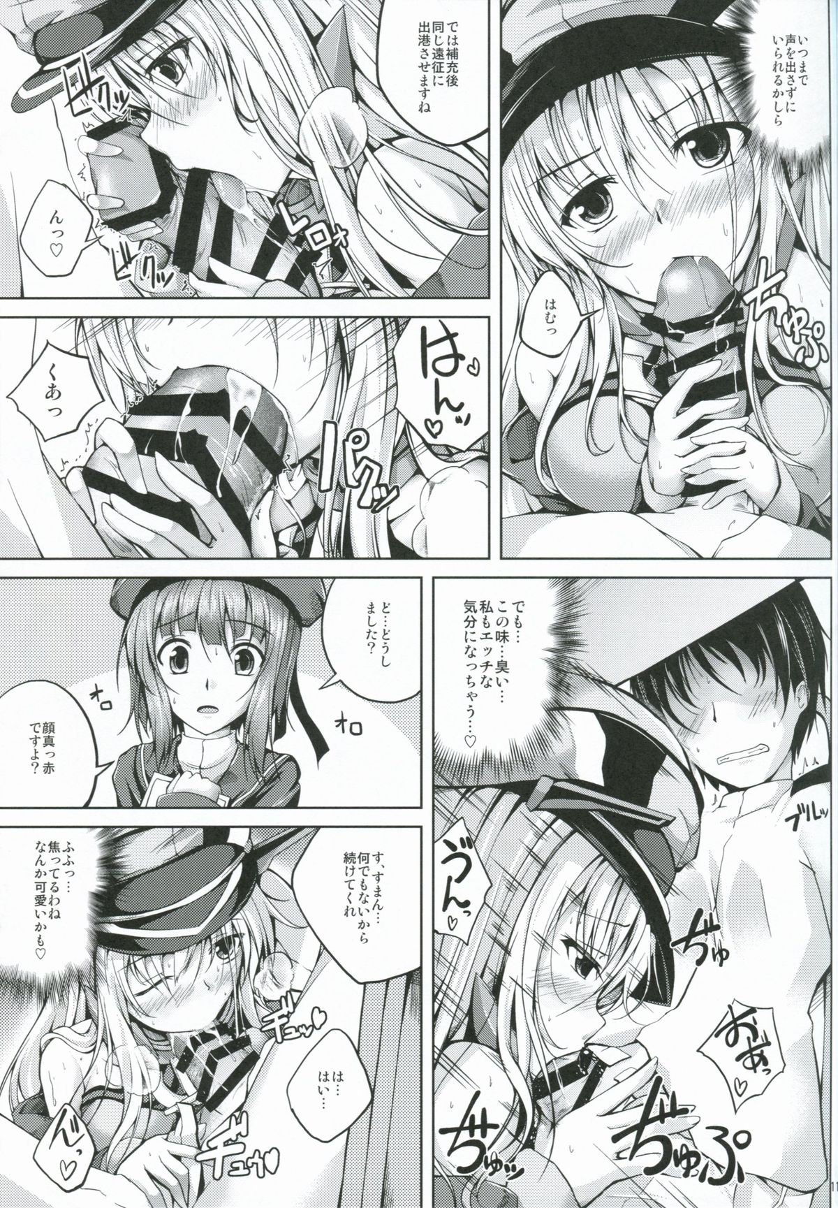 (C85) [Ajisaihuumitei (Maineko Ruru)] Koiiro Moyou 7 (Kantai Collection) page 10 full