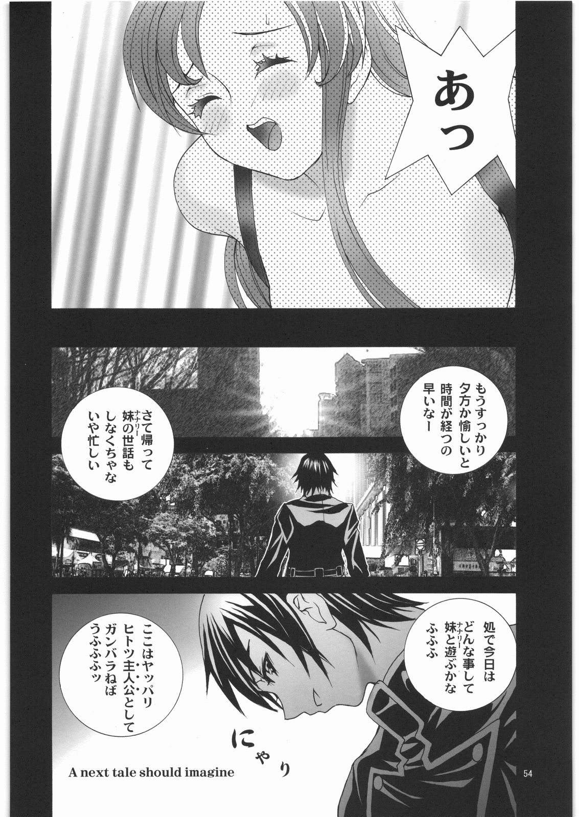 (C72) [AXZ (Various)] Angel's stroke 05 (CODE GEASS: Lelouch of the Rebellion) page 55 full