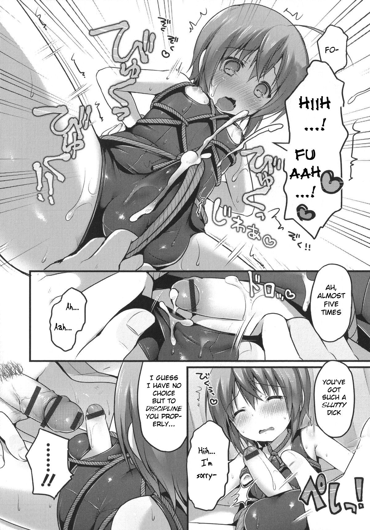 [Sakura Puchilo] Naisho no Hokenshitsu (Otokonoko Heaven's Door 1) [English] [BSN] page 10 full