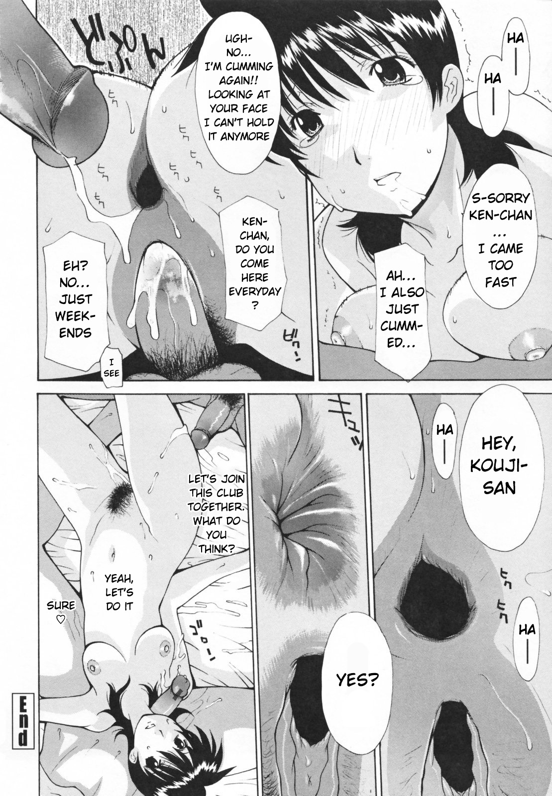 [Izawa Shinichi] Hitozuma Kai -Saori- (Nakadashi Hitozuma Kai) [English] [Decensored] page 32 full