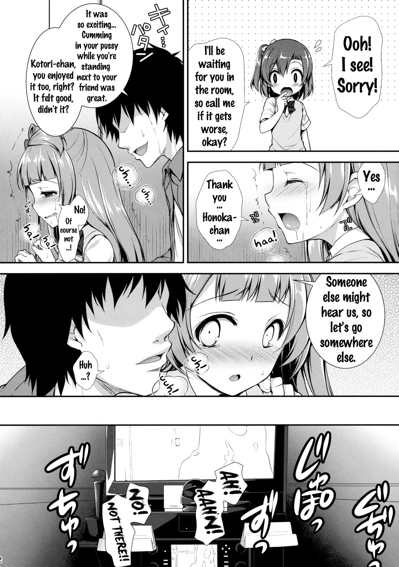 (COMIC1☆10) [Sugar*Berry*Syrup (Kuroe)] Boku dake no Kotori-chan (Love Live!) [English] {doujins.com} page 21 full