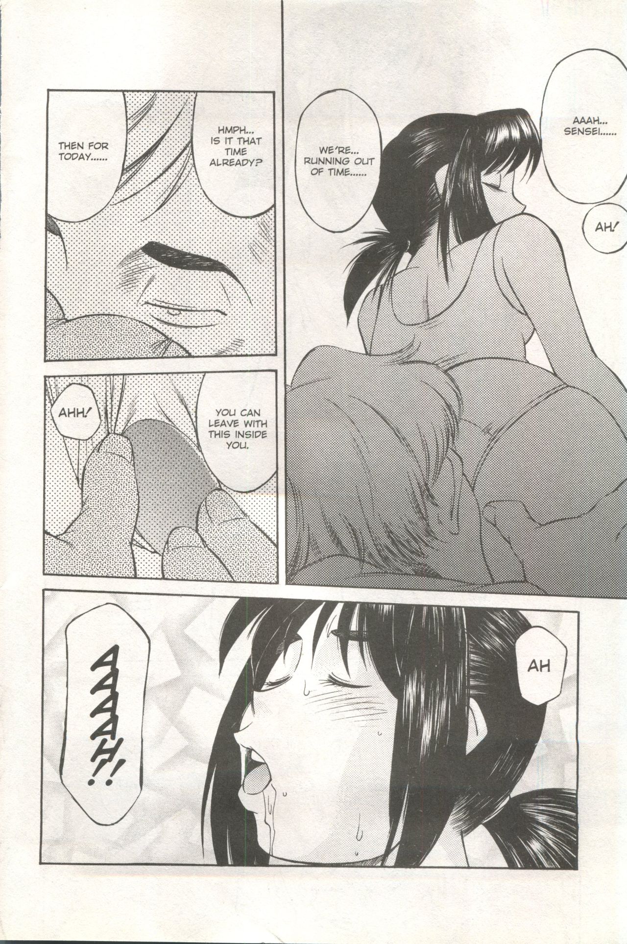 [Anthology] Comic AG 82 page 26 full
